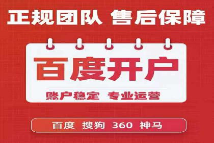 怎样做百度推广：成功案例分析与策略